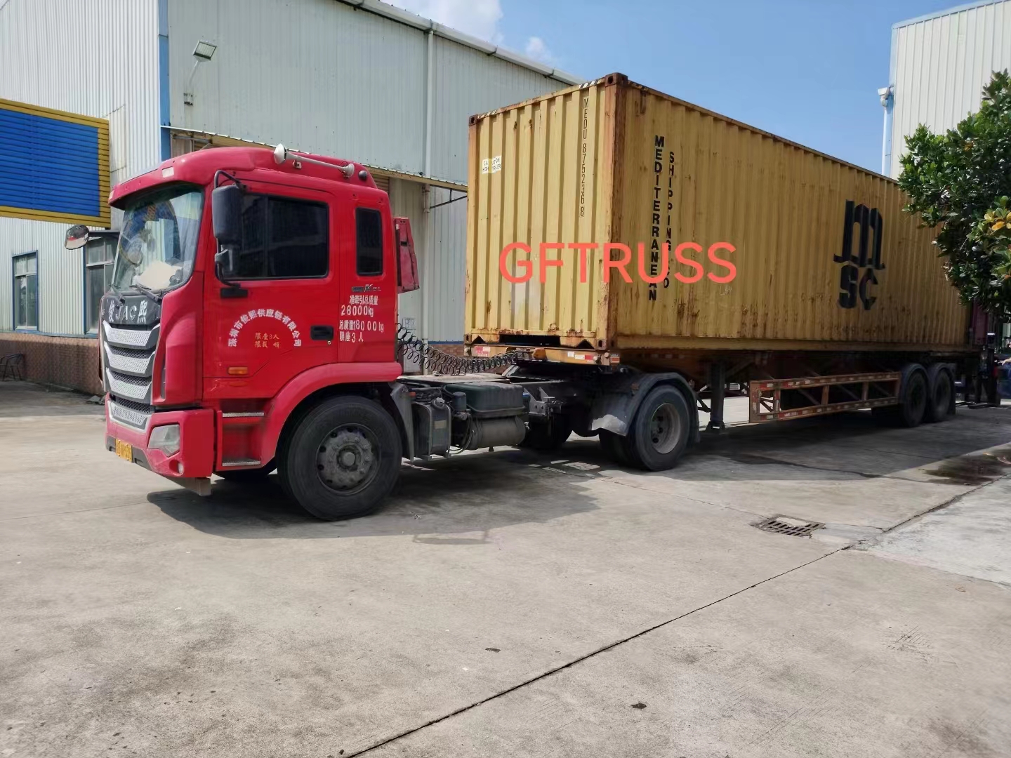 Guofeng Loading Day